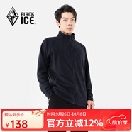 黑冰戶(hù)外露營(yíng)登山徒步男士薄款抓絨保暖衣男款抓絨內膽 F231102 藏藍 L