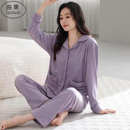 曲果（QUGUO）品牌睡衣女士秋冬季長(cháng)袖海島絨冬天薄款絨質(zhì)秋冬款開(kāi)衫家居服套裝 28027 L 【建議100-120斤】