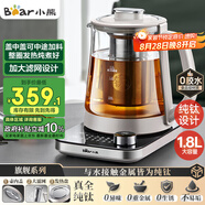小熊（Bear）純鈦養生壺全鈦煮茶壺 燒水壺 家用恒溫水壺煮茶器 加大濾網(wǎng) 1.8升大容量 YSH-E18K1