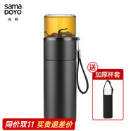 尚明（SAMADOYO）茶水分離耐熱玻璃沖泡茶過(guò)濾隨手杯隨手杯戶外便攜旅行車載水杯 保溫款（帶提繩）300ml