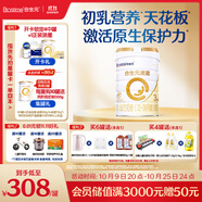 合生元（BIOSTIME）派星 幼兒配方奶粉 3段(12-36個(gè)月) 新國標 800g