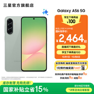 三星（SAMSUNG）Galaxy A56 5000萬(wàn)像素主攝 亮麗護眼大屏 Galaxy A新美學(xué) 輕薄時(shí)尚 5G手機 青欖綠 8GB+256GB 官方標配