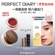 完美日記（PERFECT DIARY）唇頰膏多用膏清透水光肌精華修容口紅唇釉腮紅 G00「鎏金蜜糖」
