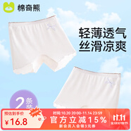 棉奇熊女童安全褲兒童棉質(zhì)打底褲女孩小童夏季薄款不夾屁屁防走光2條裝 N61-2白-2條裝【雙層底檔】 130 -XL碼【體重45-60斤】