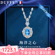 朵菲（Duofei） 【6克拉天然托帕石+黃水晶】海洋之心項鏈生日紀念日禮物送女友 6克拉天然托帕石玫瑰鏈【可刻字