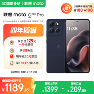 摩托羅拉 聯(lián)想moto G100 Pro 1.5K護(hù)眼屏 6720mAh充電寶級(jí)大電池 IP68&IP69抗水 NFC 5GAI手機(jī) 8+256云墨黑