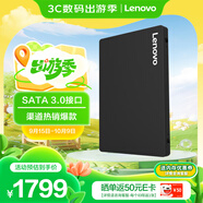 聯(lián)想（Lenovo) 4TB SSD固態(tài)硬盤(pán) SATA3.0 SL700閃電鯊系列臺(tái)式機(jī)/筆記本通用