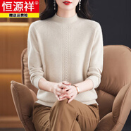 恒源祥媽媽冬款加厚羊絨衫女裝中老年加大碼毛衣半高領(lǐng)打底衫女 米色 量體定制 聯(lián)系客服