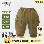 齊齊熊（ciciibear）男童休閑褲加絨加厚秋冬季中小童新款寶寶保暖長褲子兒童 卡其色 73