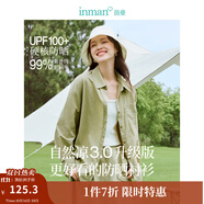 茵曼（INMAN）法式碎花高級感2025夏女新款休閑中長吊帶連衣裙子 防曬襯衫-薄荷曼波 -18424137 S