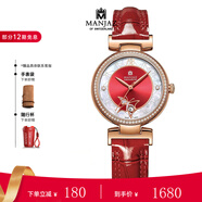 名爵（MANJAZ） 瑞士手表女潮流防水進(jìn)口新款女款石英腕表送老婆禮物6189E X3-RTR-P2