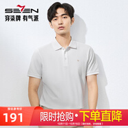 柒牌男裝7A抗菌2A防螨純棉短袖polo衫男2025夏季新款100%棉商務(wù)體恤衫 大白 【100%新疆長(zhǎng)絨】 XL 180/96A