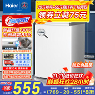 海爾（Haier）100升低霜小冰柜家用商用 冷藏柜冷凍柜兩用冰柜京東自營小型冰箱小型冷柜BC/BD-100GHW9D國家補(bǔ)貼