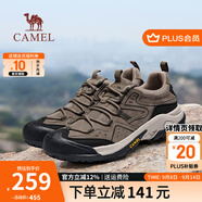 駱駝（CAMEL）【駱駝踏山】男鞋戶(hù)外夏季新款透氣徒步登山鞋防撞護趾工裝鞋預 G14A342696 卡其 (皮面款) 43