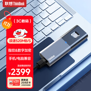 ThinkPad聯(lián)想Thinkbook移動固態(tài)硬盤4TB 讀速520MB/S指紋加密ssd usb3.2 type-C接口手機直連TU800