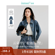茵曼（INMAN）翻袖設計感牛仔短外套寬松休閑小個(gè)子夾克上衣 牛仔藍 S