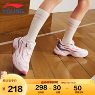 李寧兒童運動鞋女大童大極光旋轉(zhuǎn)扣版減震回彈休閑鞋36YKCV202-14