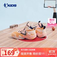 喬丹QIAODAN童鞋兒童籃球鞋2022夏季款網(wǎng)面戰(zhàn)靴中大童運(yùn)動(dòng)鞋男童鞋子 金桔色/熱粉色 37 適合腳長(zhǎng)23.4cm