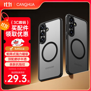 CangHua 適用三星S25手機(jī)殼磁吸SAMSUNG Galaxy S25保護(hù)套護(hù)甲磨砂防摔防滑抗指紋超薄全包散熱保護(hù)殼
