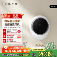 小吉（MINIJ）3kg壁掛洗烘一體洗衣機(jī)迷你母嬰洗衣機(jī)一級能效防跌落V2-ZB