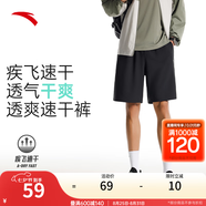 安踏（ANTA）速干T丨短袖T恤男25夏冰絲涼感體恤吸濕反光夜視跑步籃球健身上衣 【速干斜插袋】黑7506-3 L /175（推薦120-140斤）