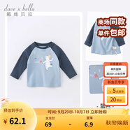 戴維貝拉（DAVE＆BELLA）男童長袖t恤兒童上衣秋天寶寶衣服小童打底衫秋裝幼兒服飾 藍(lán)色 140 cm（建議身高130-140cm）