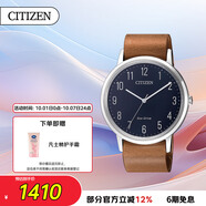 西鐵城（CITIZEN）手表男日韓表光動(dòng)能藍色表盤(pán)皮帶商務(wù)學(xué)生送禮物男友BJ6501-10L