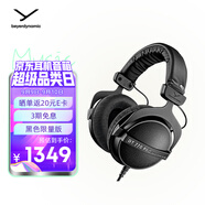 拜雅（beyerdynamic） DT770 PRO 頭戴式 專業(yè)錄音 封閉式監(jiān)聽(tīng)耳機(jī) 250歐黑色特別版