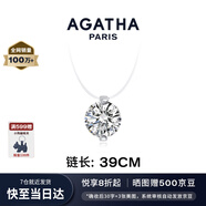 AGATHA【官方正品】人魚(yú)之淚項鏈女士 生日禮物送女友閨蜜高級感鎖骨鏈 明星同款（39CM-大號2.96克拉）