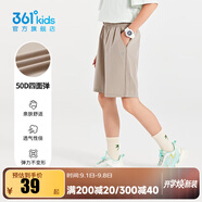 361°童裝男女童梭織五分褲夏季新款小中大童運(yùn)動褲男童短褲 風(fēng)滾草1702 140