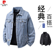 皮爾卡丹（pierre cardin）牛仔夾克男2025新款秋冬季加厚水洗落肩加絨牛仔外套大碼男牛仔衣 6023淺藍 XL （130-145斤）