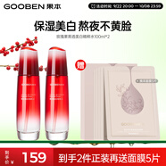果本玫瑰果美白淡斑補水保濕提亮護膚品套裝禮盒生日禮物送老婆 玫瑰果水+水兩支裝