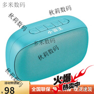 小霸王便攜式藍牙音箱重低音炮音響戶(hù)外迷你插卡立體聲雙喇叭D50  標配 天空藍