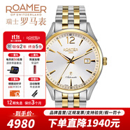 roamer 瑞士羅馬表 瑞士原裝進口男士手表 全自動機械表 防水腕表 瑞美 550660 47 35 50