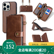 MEGSHI升級款適用蘋果手機(jī)IP13保護(hù)套錢包式iPhone14promax手機(jī)套 棕色 iPhone6/6S