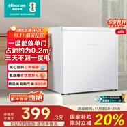 海信小冰箱45L一級能效小型單開門小戶型迷你家用宿舍租房家電國家補貼20%以舊換新BC-45S/A