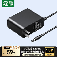 綠聯12V/4A電源適配器 適用聯想AOC顯示器一體機電腦路由器機頂盒監(jiān)控 DC圓孔電源充電線1.5米 65709