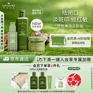 悅木之源（Origins）淡斑煥白禮盒(面霜50ml+靈芝水200ml+精華50ml)