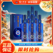 瀘州老窖 窖齡90年 濃香型白酒 52度500ml 6瓶 整箱裝(內含禮品袋)