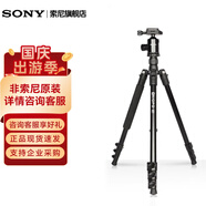 索尼（SONY）微單相機專(zhuān)用 相機三腳架直播專(zhuān)用支架攝影三角架云臺單反微單相機架 捷寶352鋁合金三腳架黑色 官方標配