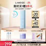 蘭芝新水酷透明質(zhì)酸嘭潤(rùn)修護(hù)精華50ml護(hù)膚舒緩面部生日禮物女送女友