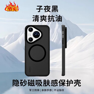 華為（HUAWEI）【品質(zhì)原裝】【推薦新品】商務(wù)適用華為Pura80Pro手機(jī)殼Pura80鏡 隱砂黑遁甲【軍工級(jí)防摔膚感磁吸款】 華為_(kāi)Pura_80_Pro