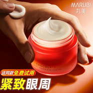 丸美巧克力青春絲滑眼霜滋潤保濕去黑眼圈淡化細紋女 25g