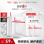 薇諾娜極潤面膜2.0極潤精萃面膜6片裝修護補水保濕護膚品