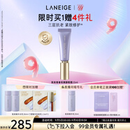 蘭芝致美青春視黃醇眼霜15ml A醇改善緊致透亮肌膚淡化細(xì)紋教師節(jié)禮物