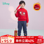 迪士尼寶寶（Disney Baby）迪士尼童裝男童紅色套裝恭賀新禧米奇紅火年味衛衣套裝抓絨