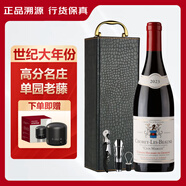 瑪莎嘉蒙莊園老藤一級園勃艮第紅酒伯恩丘黑皮諾2022法國進口干紅葡萄酒 瑪戈特園老藤單支皮禮盒