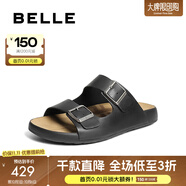 百麗（Belle）周雨彤同款QQ吐司1代升級(jí)款勃肯鞋女沙灘拖鞋D6B1DBT5預(yù)售 黑色-皮面-男款 （1代升級(jí)版） 38