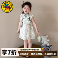 G.DUCKKIDS童裝女童連衣裙夏季兒童旗袍裙子洋氣中國風(fēng)周歲禮服女寶寶衣服 杏色 110 （建議身高100cm 4-5歲）cm