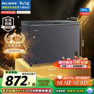 美菱（MeiLing）301升減霜84.1%大容量家用冰柜冷藏冷凍轉換冷柜雪糕冰柜一級能效臥式冰箱BC/BD-301DT灰國家補貼